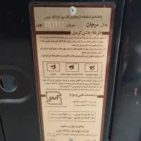 بخاری گازی|بخاری، هیتر، شومینه|مشهد, جاهد شهر|دیوار