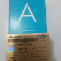 گوشی|موبایل|رشت, پسیخان|دیوار