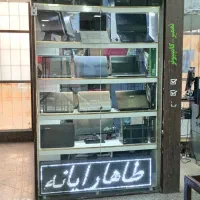 حراج واقعی ویژه مهرماه