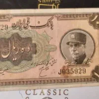 اسکناس رضا شاهی