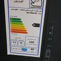تلویزیون ۴۹ال ای دی|تلویزیون و پروژکتور|اصفهان, گرکان|دیوار