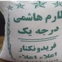 برنج طارم هاشمی به قیمت مناسب ۱۰کیلویی