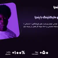طراحی و سئو سایت ارزان