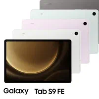 تبلت S9fe حافظه ۲۵۶گیگ رم ۸ بنفش آکبند|تبلت|شهرضا, |دیوار