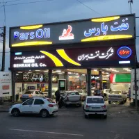 استخدام نیروی خدماتی در اتوسرویس عزتی