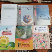 قلم چی|کتاب و مجله آموزشی|تبریز, |دیوار