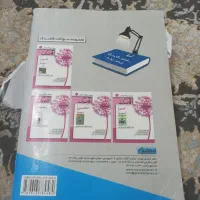گام به گام و کتاب پایه نهم