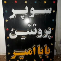 تابلو برقی تبلیغات|فروشگاه و مغازه|اهواز, کوی فرهنگیان ۱|دیوار