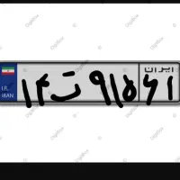 پلاک ماشین گم کردم