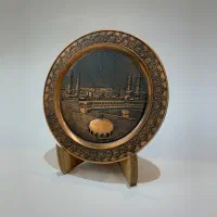 بشقاب دکوری مسی با نقش مکه و ذکر مقدس