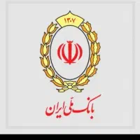 نیازمند رتبه Aو B واریز همون لحظه فوری فوری