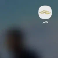 جایزه ۱۰۰تومنی