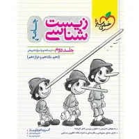 کتاب کنکوری