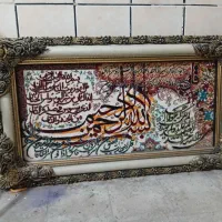 تابلوی چهارقل و تابلوی منظره