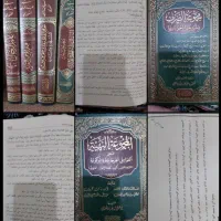 کتب اهل سنت ( مدارس دینی و کتابفروشیها )|کتاب و مجله مذهبی|تهران, فلسطین (میدان انقلاب)|دیوار