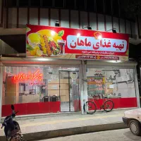 مغازه-تجاری-حصار-علی-آباد