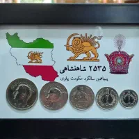 قاب سکه پهلوی
