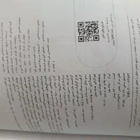 کتاب فصل آزمون زیست شناسی جامع خیلی سبز|کتاب و مجله آموزشی|قم, بنیاد|دیوار