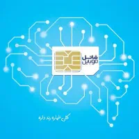 0998.12000.66 سیمکارت رند