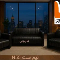 نیم ست اداری N55/مبلمان اداری