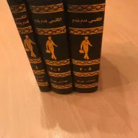 کتاب اموزش انگلیسی