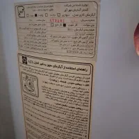 فروش آبگرمکن کف سوراخ شده