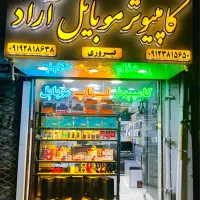 کامپیوتر‌ و موبایل آراد|رایانه همراه|قزوین, |دیوار