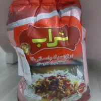 برنج هندی تراب