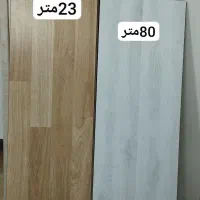 پارکت لمینت دسته دوم