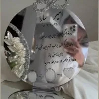 انواع گیفت ، استندهای لاکچری، دسته گل عروس|خدمات پذیرایی، مراسم|اهواز, نادری|دیوار