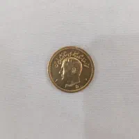 سکه پهلوی طلا ۱۳۵۰