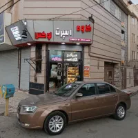 دنا عروسک زیر قیمت