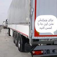 کانتین چادری سه محور