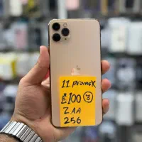 Iphone 11 promax