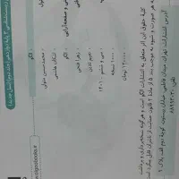 مجموعه کتاب تست نشر الگو زیست دوازدهم|کتاب و مجله آموزشی|اهواز, گلستان|دیوار