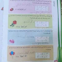 جویای کار (کمکیار معلم) پایه اول تا سوم ابتدایی