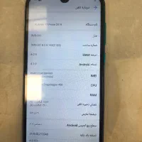 گوشی هواویی y7