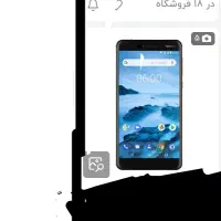 گوشی گم شده
