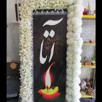 کرایه تاج گل تسلیت و اجاره ای مراسم عزاداری|خدمات پذیرایی، مراسم|تبریز, |دیوار