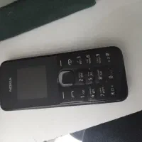 گوشی نوکیا|موبایل|قم, نیروگاه|دیوار