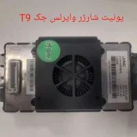 خدمات الکترونیک و برق خودرو