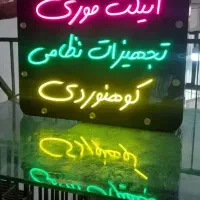جذب مشتری بیشترباتابلو نئون وال ای دی