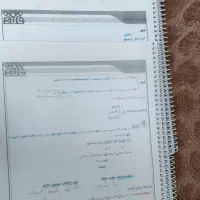 کتاب کمک درسی و تست دروس انسانی|کتاب و مجله آموزشی|تهران, امامت|دیوار