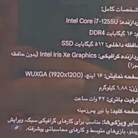 لب تاپ ایسوس نو نو