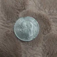 سکه|کلکسیون سکه، تمبر، اسکناس|مشهد, آیت الله خامنه‌ای|دیوار