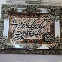 تابلو ونیکاد