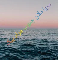 تور ماهیگیری غبانی سیمی 5گاز کوش