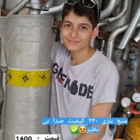 اگزوز سازی رضا|خدمات موتور و ماشین|قم, دانش|دیوار