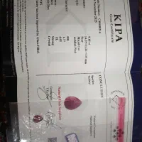 یاقوت سفایر قرمز