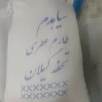 برنج هاشمی و سیاهدم طارم عطری|خوردنی و آشامیدنی|تبریز, |دیوار